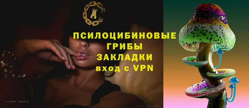 Наркотические вещества Севск ГАШИШ COCAIN Меф A-PVP МАРИХУАНА