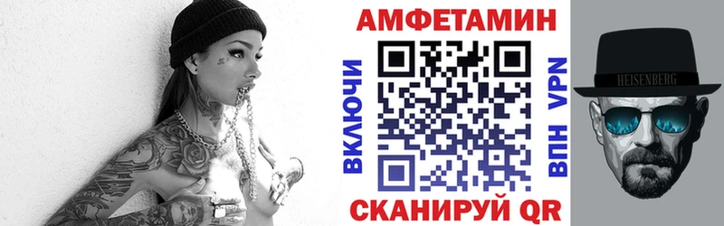 купить наркоту  Севск  Амфетамин VHQ 