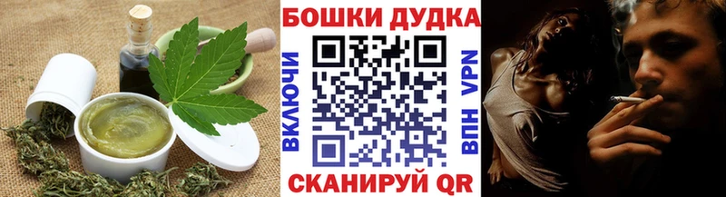 МЕГА   Севск  Печенье с ТГК конопля 