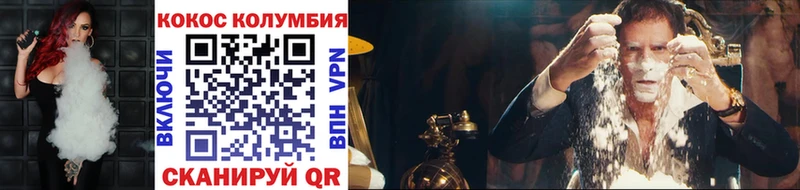 где продают наркотики hydra как зайти Cocaine 98% Севск