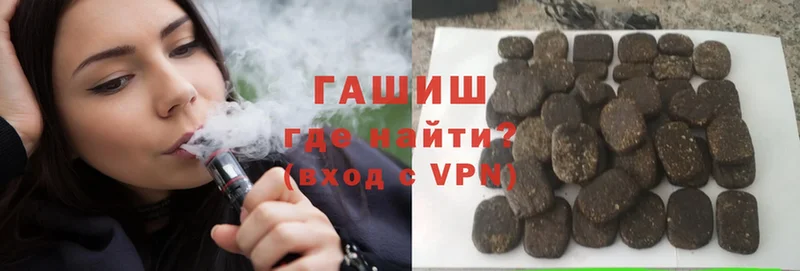 ГАШ хэш Севск