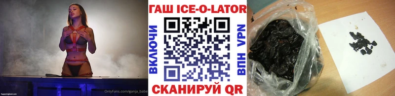 ГАШИШ hashish  Севск 