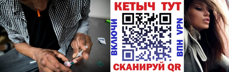 Кетамин VHQ  Севск 