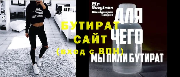 мескалин Новокубанск