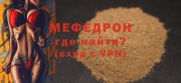 шишки Новозыбков