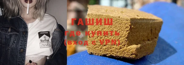 мескалин Новокубанск