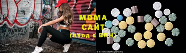 мескалин Новокубанск
