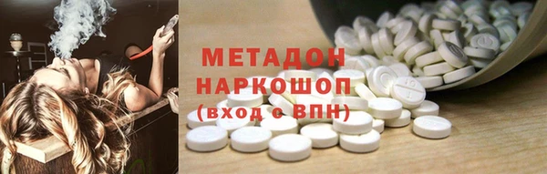 мескалин Новокубанск