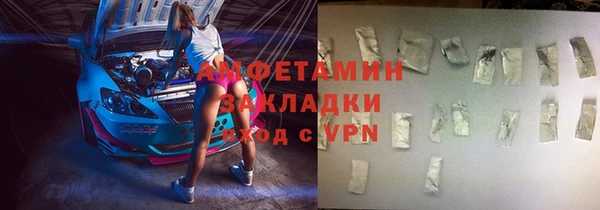 мяу мяу мука Новодвинск