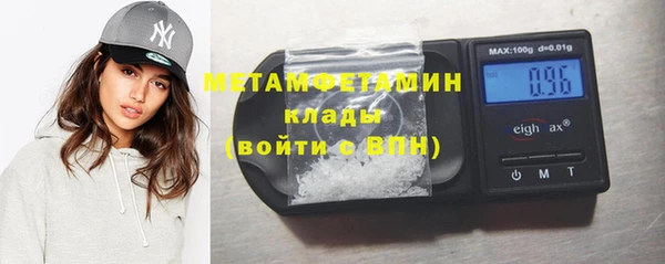 стаф Абаза