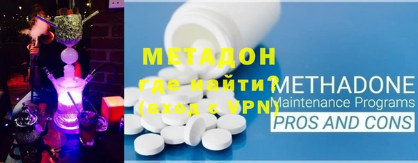 мескалин Новокубанск