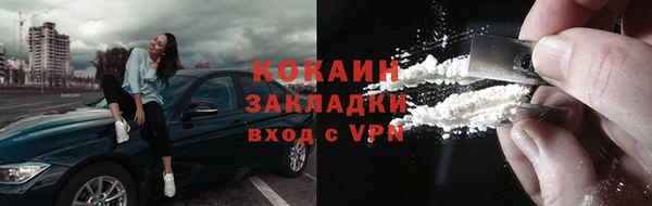 мяу мяу мука Новодвинск