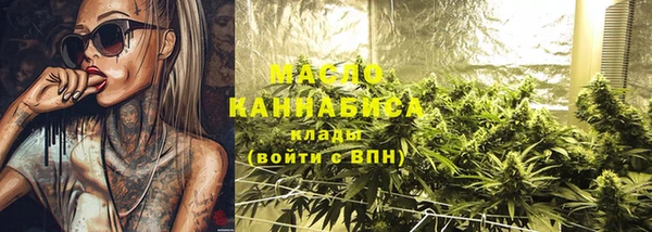 мяу мяу мука Новодвинск