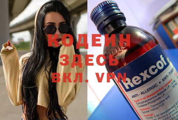 MESCALINE Абинск