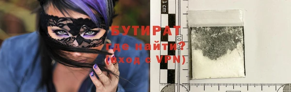 шишки Новозыбков