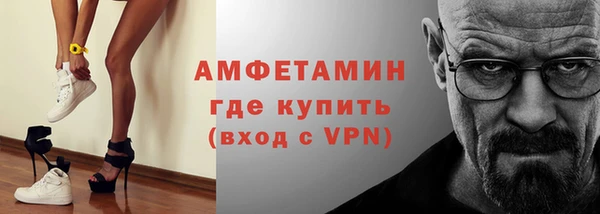мескалин Новокубанск