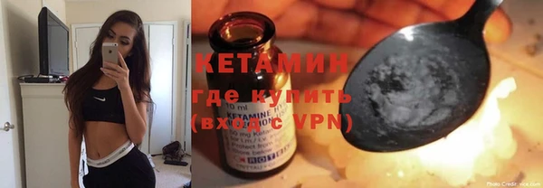 мяу мяу мука Новодвинск