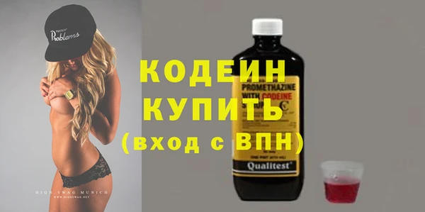 мескалин Новокубанск