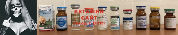 мяу мяу мука Новодвинск