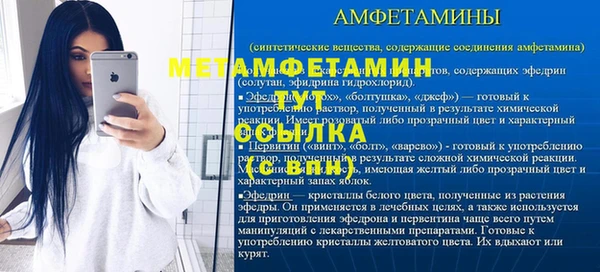 мескалин Новокубанск