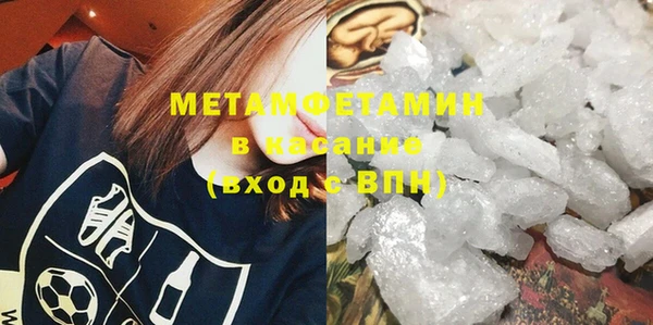 шишки Новозыбков