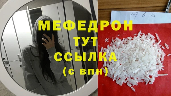 мескалин Новокубанск