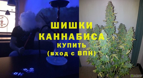 мескалин Новокубанск