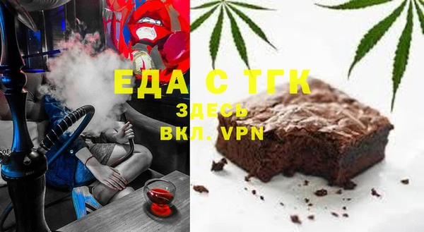 мескалин Новокубанск