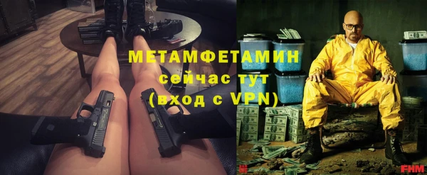 мескалин Новокубанск