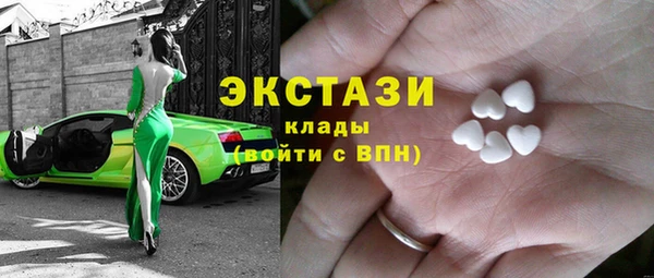 мескалин Новокубанск