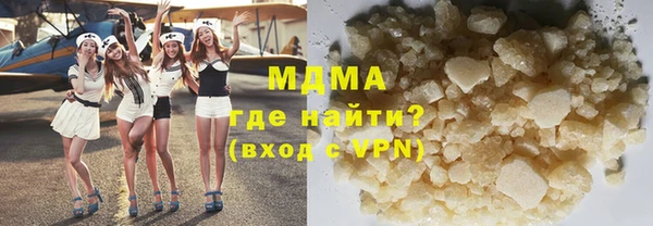 шишки Новозыбков