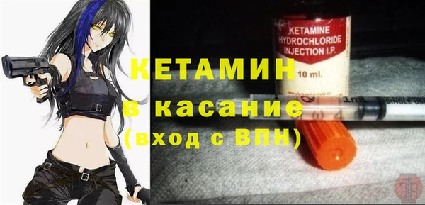 мяу мяу мука Новодвинск