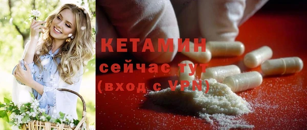 мескалин Новокубанск