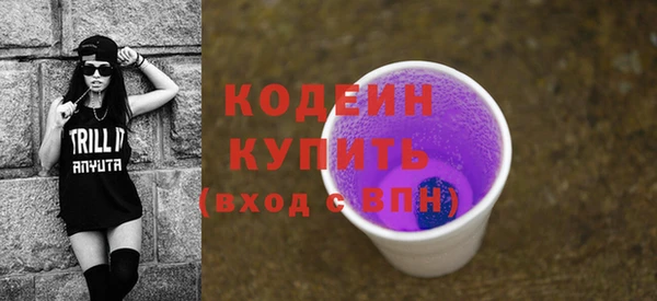 мескалин Новокубанск