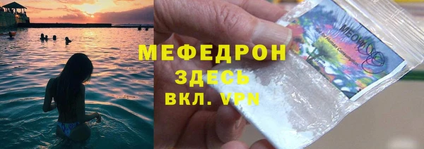 мескалин Новокубанск