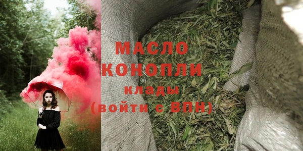 мяу мяу мука Новодвинск