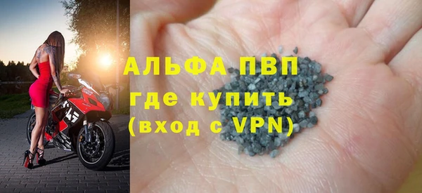 мяу мяу мука Новодвинск