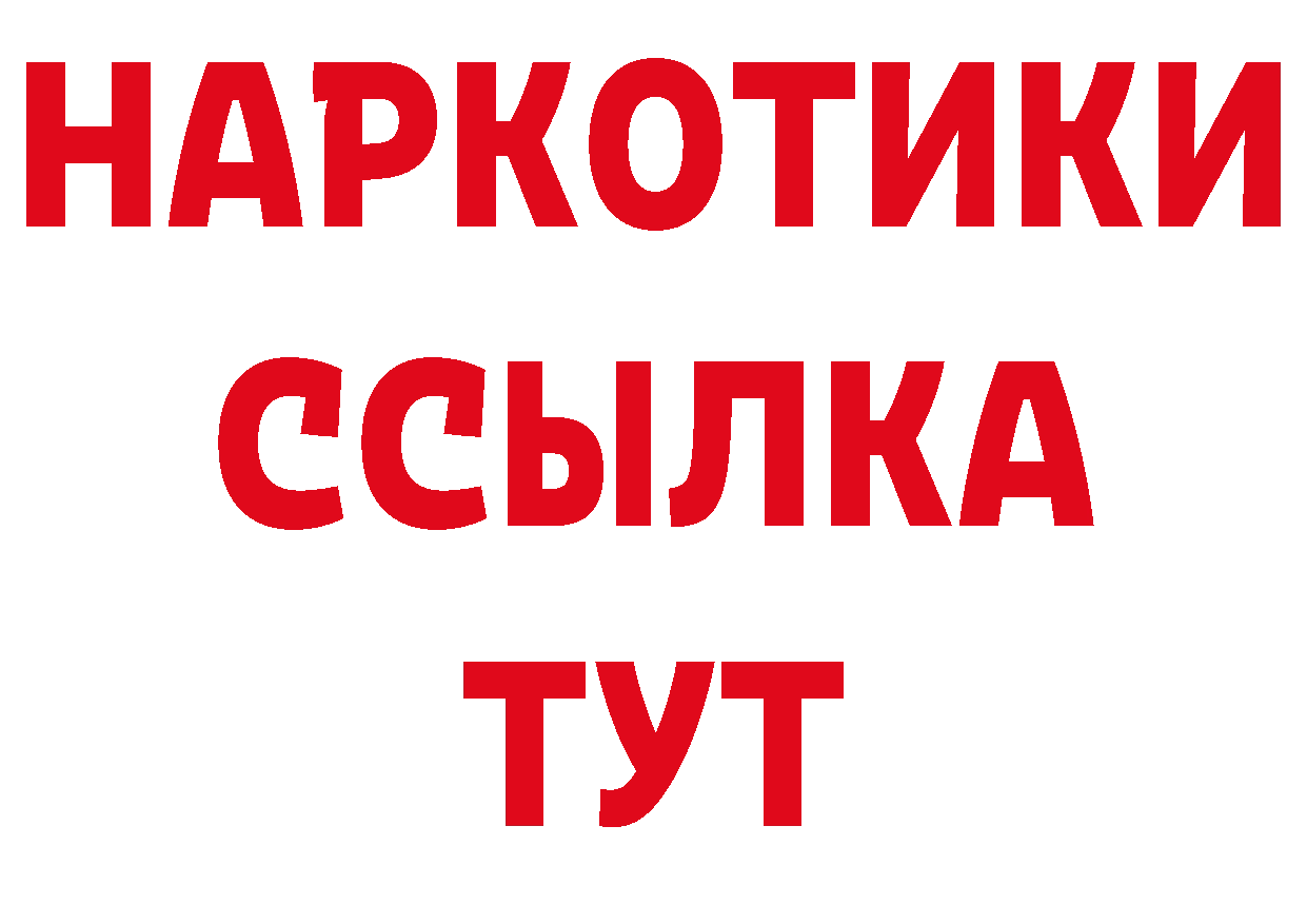 ГЕРОИН герыч как зайти это OMG Севск