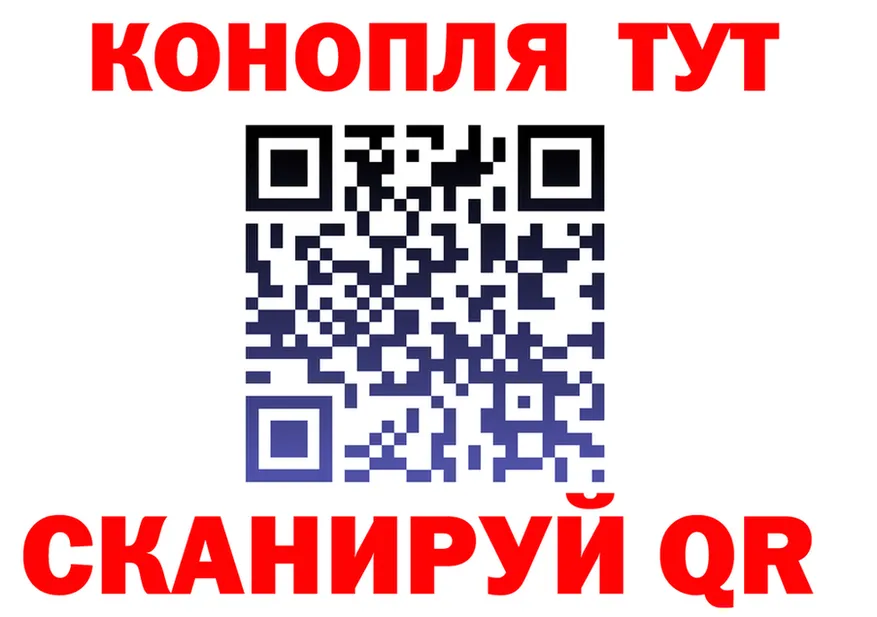 Cannafood марихуана сайт нарко площадка blacksprut Севск