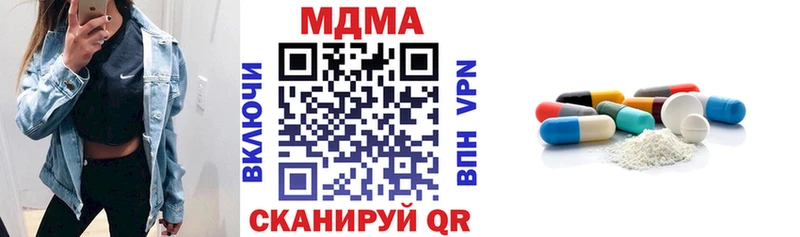 МДМА crystal  MEGA как войти  Севск  что такое  