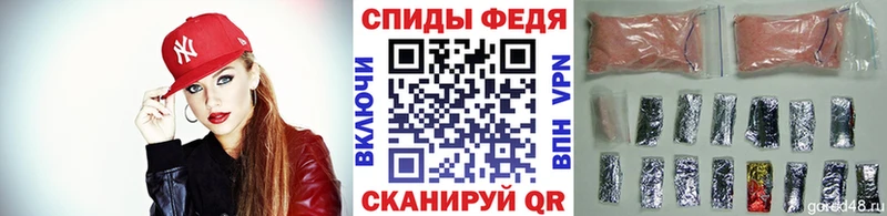 где купить   Севск  МЕТАМФЕТАМИН винт 