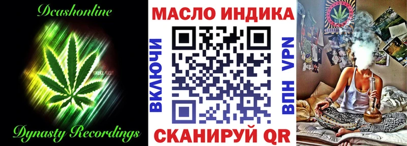 цены наркотик  Севск  ОМГ ОМГ   Дистиллят ТГК вейп 