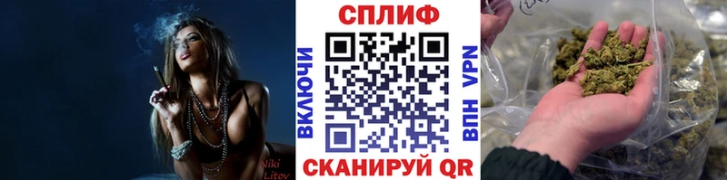 Бошки Шишки LSD WEED  omg онион  Севск 